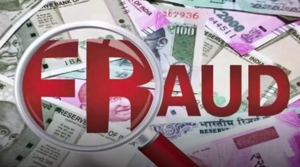 हाईकोर्ट में नौकरी दिलाने के नाम पर युवक से डेढ़ लाख की ठगी, महिला आरोपी गिरफ्तार